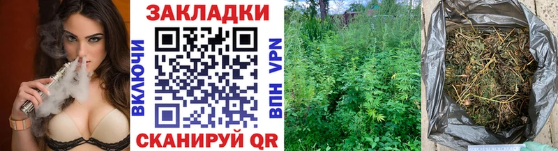 Где купить наркотики Мураши ГАШ Бошки Шишки КОКАИН Мефедрон