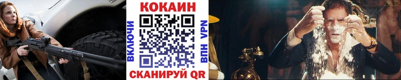 где найти наркотики  Мураши  COCAIN 97% 