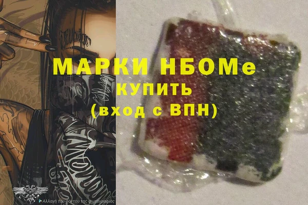 прущий лед Богородск