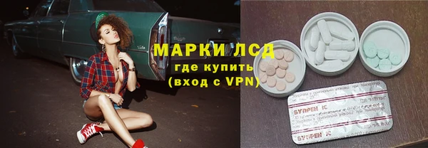прущий лед Богородск