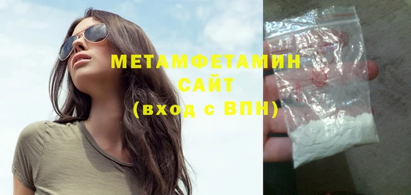 мяу мяу кристалл Богородицк