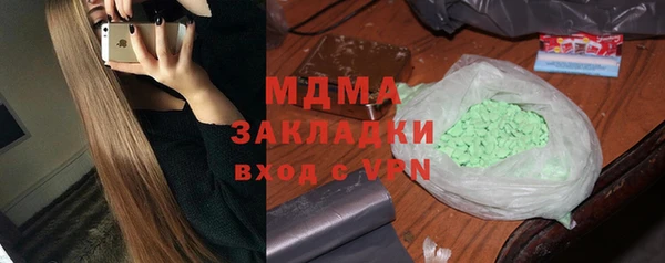прущий лед Богородск