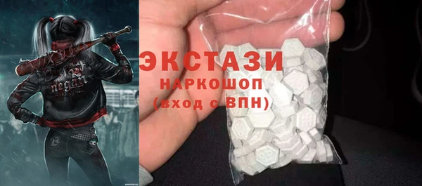 прущий лед Богородск