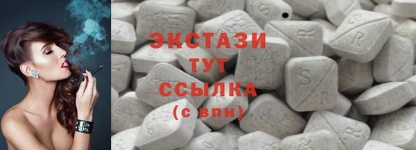 дурь Бугульма