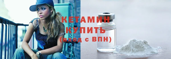мяу мяу кристалл Богородицк