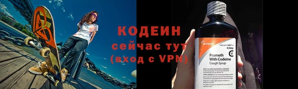 герыч Бородино