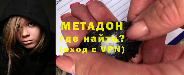 мяу мяу кристалл Богородицк