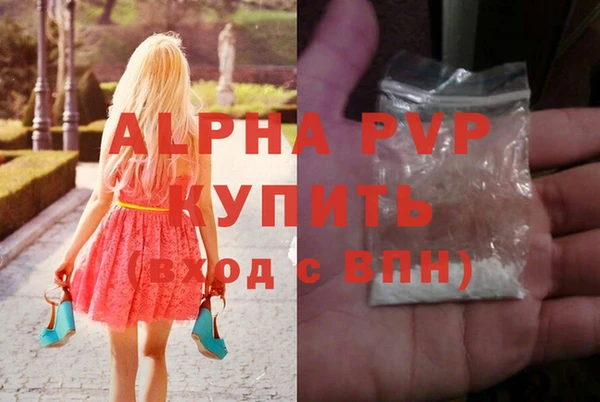 прущий лед Богородск