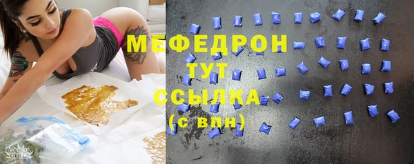 дмт Тобольск