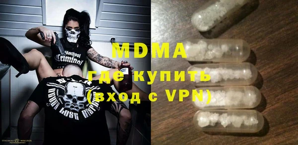 мяу мяу кристалл Богородицк