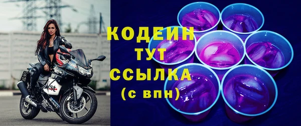 мяу мяу кристалл Богородицк