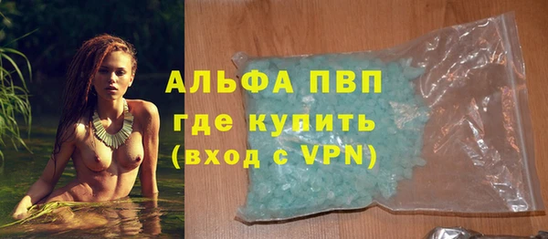 марки lsd Тихорецк
