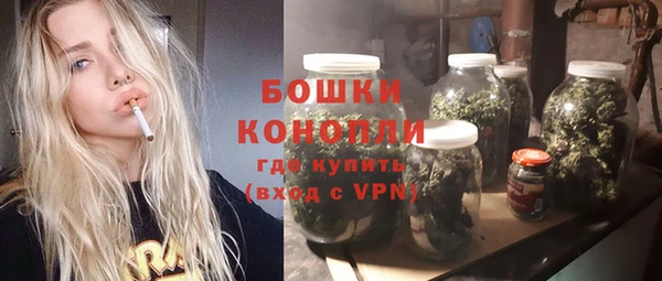 мяу мяу кристалл Богородицк