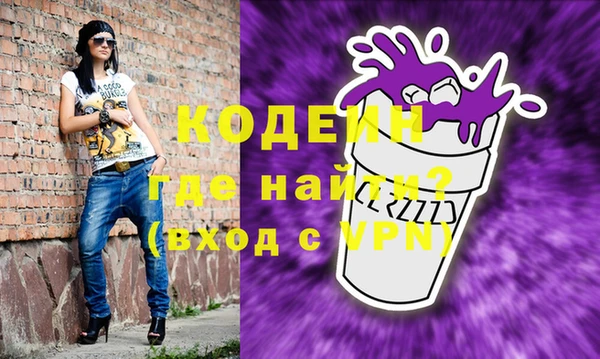мяу мяу кристалл Богородицк