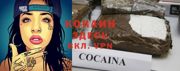 мяу мяу кристалл Богородицк
