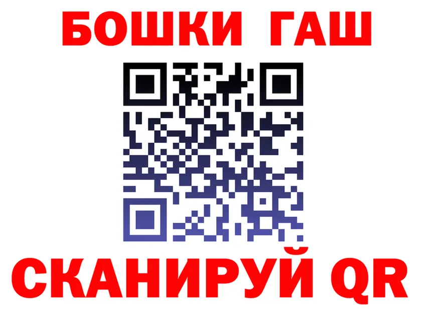 МЯУ-МЯУ мука ссылки это mega Мураши