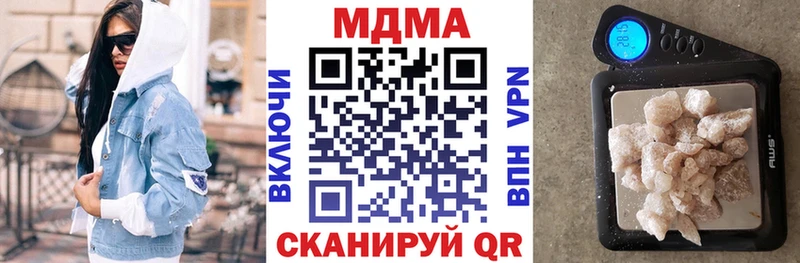МДМА VHQ  Мураши 