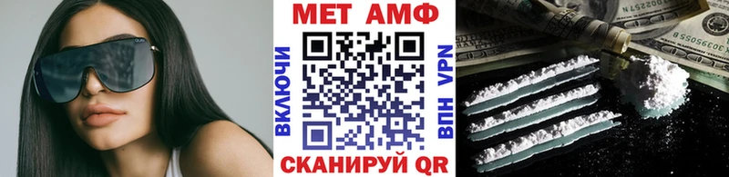 Первитин Methamphetamine  Мураши 