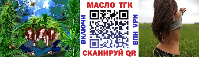 ТГК жижа  Мураши 