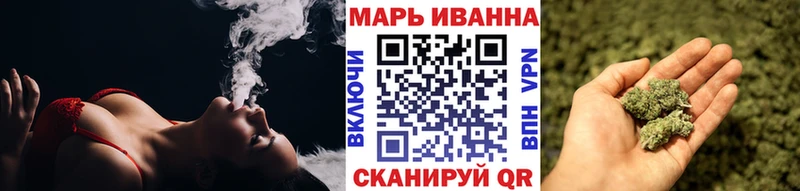 Канабис марихуана Мураши